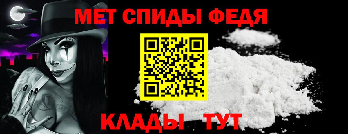 Амфетамин Розовый Ростов-на-Дону