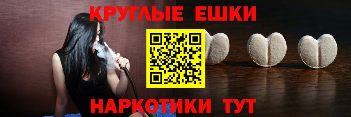 ЭКСТАЗИ 99% Ростов-на-Дону