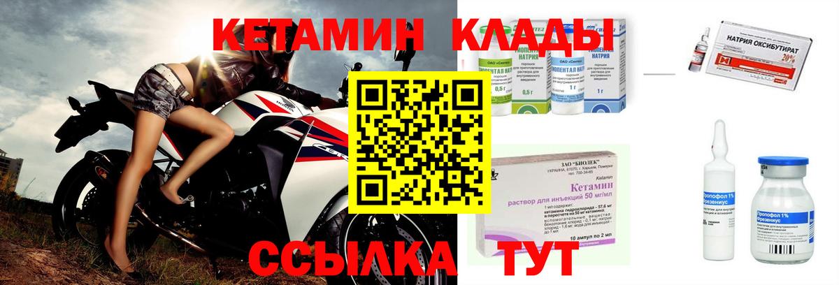 Ростов-на-Дону  КЕТАМИН VHQ  сайты даркнета как зайти  Кетамин VHQ  Вход с VPN 