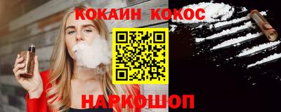 мяу мяу кристалл Рыбинск