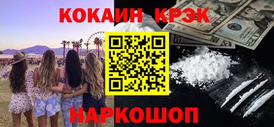 соль курить ск Рязань