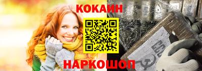 мяу мяу кристалл Рыбинск