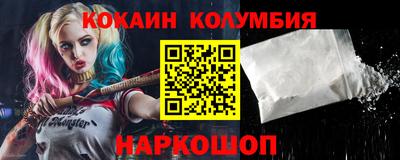 соль курить ск Рязань
