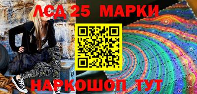 мяу мяу кристалл Рыбинск