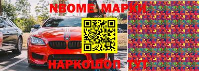 соль курить ск Рязань