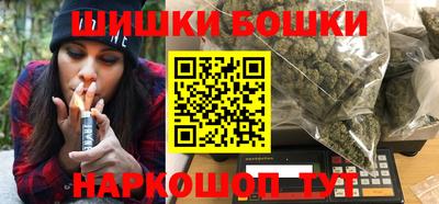 мяу мяу кристалл Рыбинск