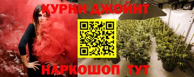 мяу мяу кристалл Рыбинск