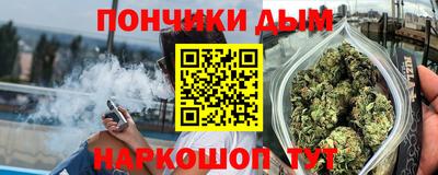 мяу мяу кристалл Рыбинск