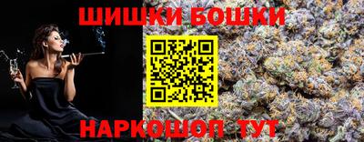 мяу мяу кристалл Рыбинск