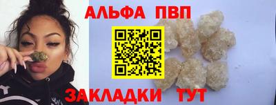 соль курить ск Рязань