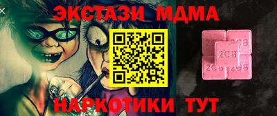 мяу мяу кристалл Рыбинск