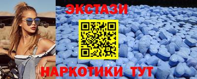 мяу мяу кристалл Рыбинск