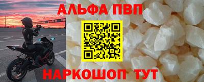 мяу мяу кристалл Рыбинск