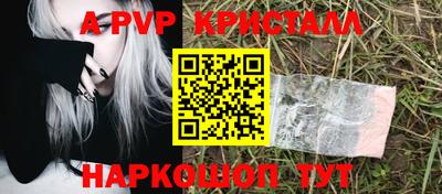 соль курить ск Рязань