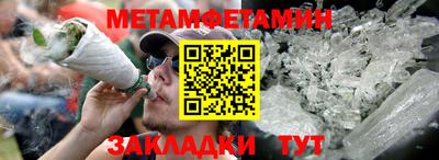 мяу мяу кристалл Рыбинск