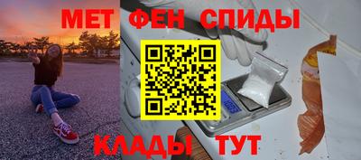 мяу мяу кристалл Рыбинск
