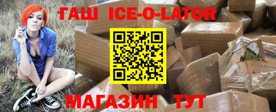 мяу мяу кристалл Рыбинск