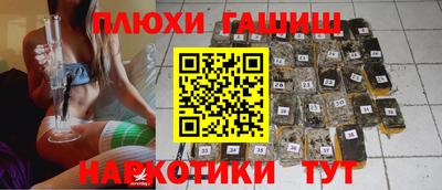 мяу мяу кристалл Рыбинск