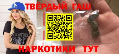 мяу мяу кристалл Рыбинск