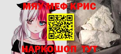 соль курить ск Рязань
