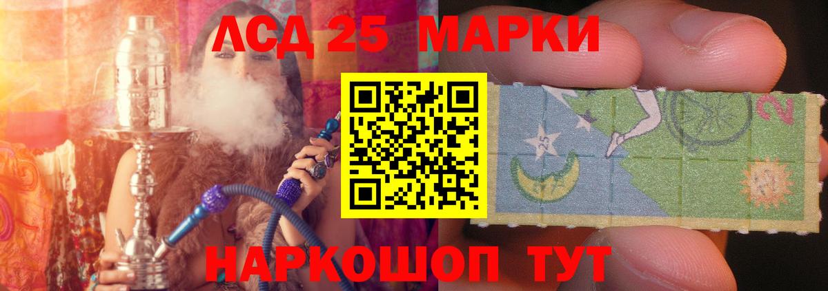 ЛСД экстази ecstasy Ростов-на-Дону