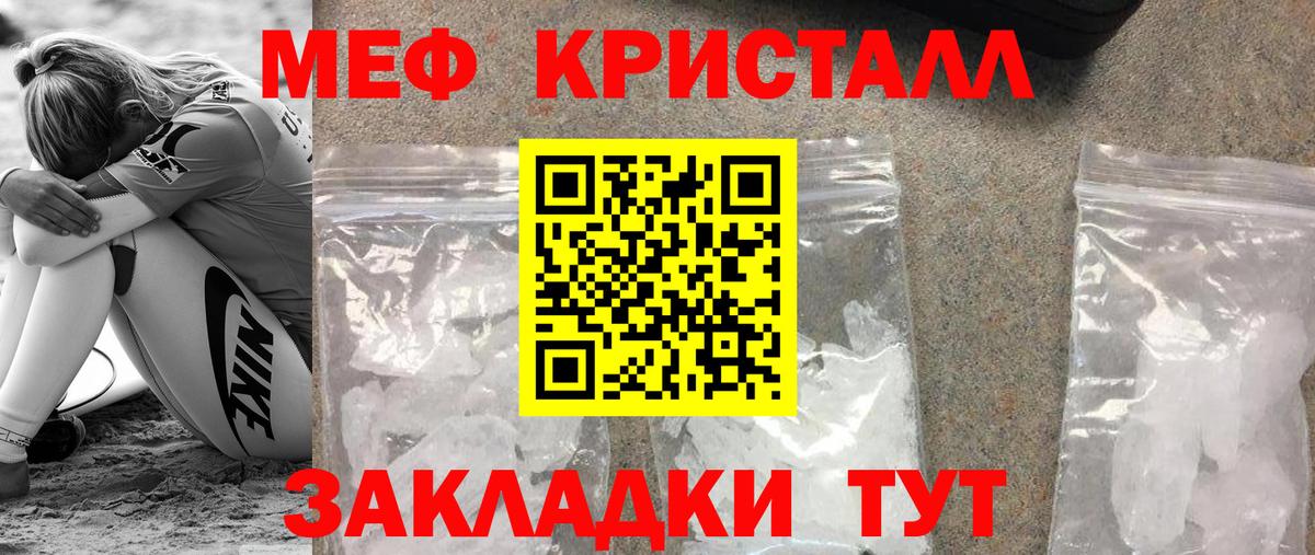 МЕФ Ростов-на-Дону