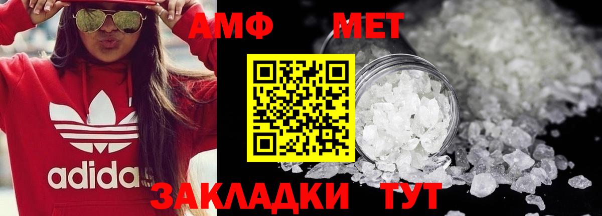 Первитин пудра Ростов-на-Дону
