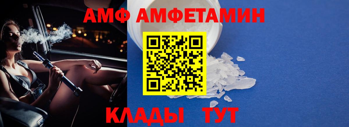 МЕТАМФЕТАМИН кристалл  Вход с VPN  МЕТАМФЕТАМИН кристалл  Ростов-на-Дону 